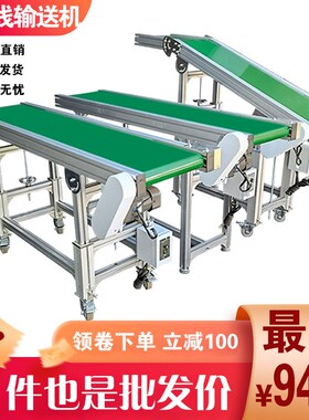 木板开料机回转台传送带封边机回转线家具木板循环流水线