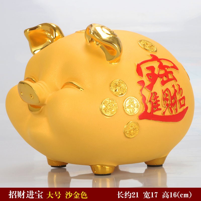 金猪存钱罐猪猪储钱罐可爱储蓄罐大号开门红礼品猪年礼品