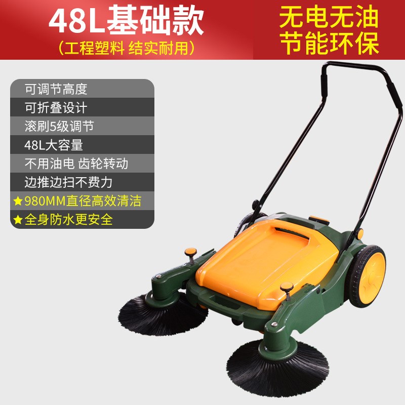 定制无动力工业扫地车手推式扫地机工厂物业仓库车间垃圾灰清扫车