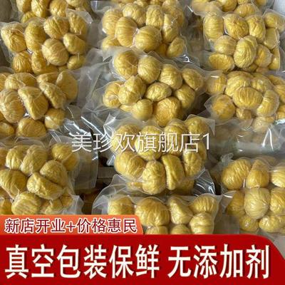 【现剥现发】新鲜板栗仁去皮真空毛重400g无壳新鲜生油栗子仁
