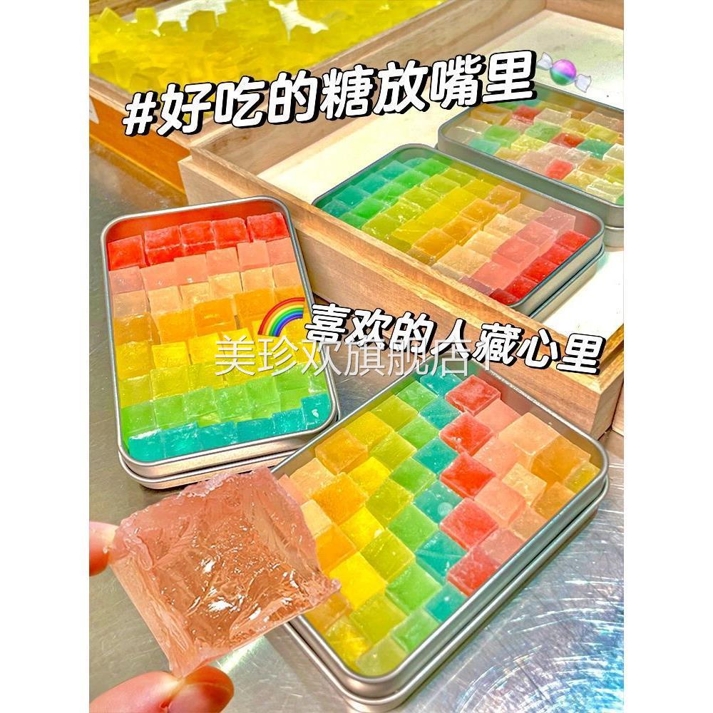 网红琥珀糖大块宝藏糖果高颜值咀嚼声控手工糖巨无霸琥珀糖旗舰店