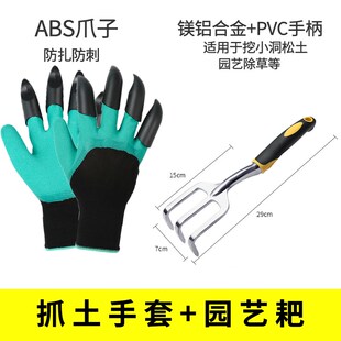 园艺手套防刺防水带爪刨地月季花艺师拔草挖土园林种花种菜