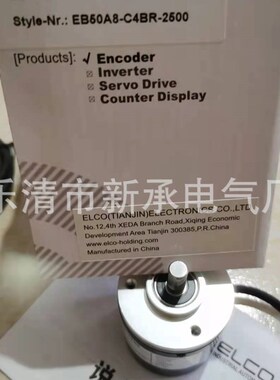 供应旋转编码器 EB38A6-C4AR-2000
