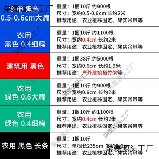 建筑绑带扎带胶蔑胶绳扎蔑搭棚竹架扎绳扎篾扎排山的带搭竹架胶带