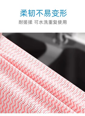 78N78N邦怡厨房抹布不沾油吸水不掉毛加厚懒人一次性家务清洁洗碗