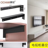 支架橱柜重型吊码 电视柜 悬空 L型加厚悬空支架重型支撑架