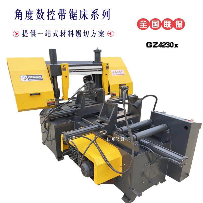 G系列卧式金属带锯床全自动数控锯床角度数控锯床0-45度切割