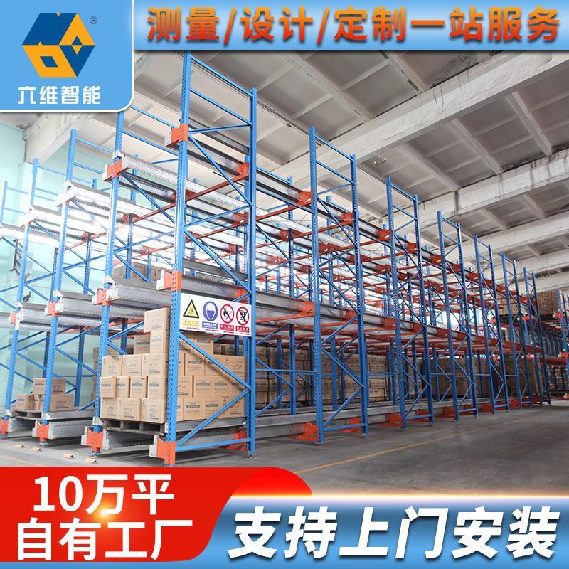 厂家设计加工智能仓储自动化驶入式穿梭车货架