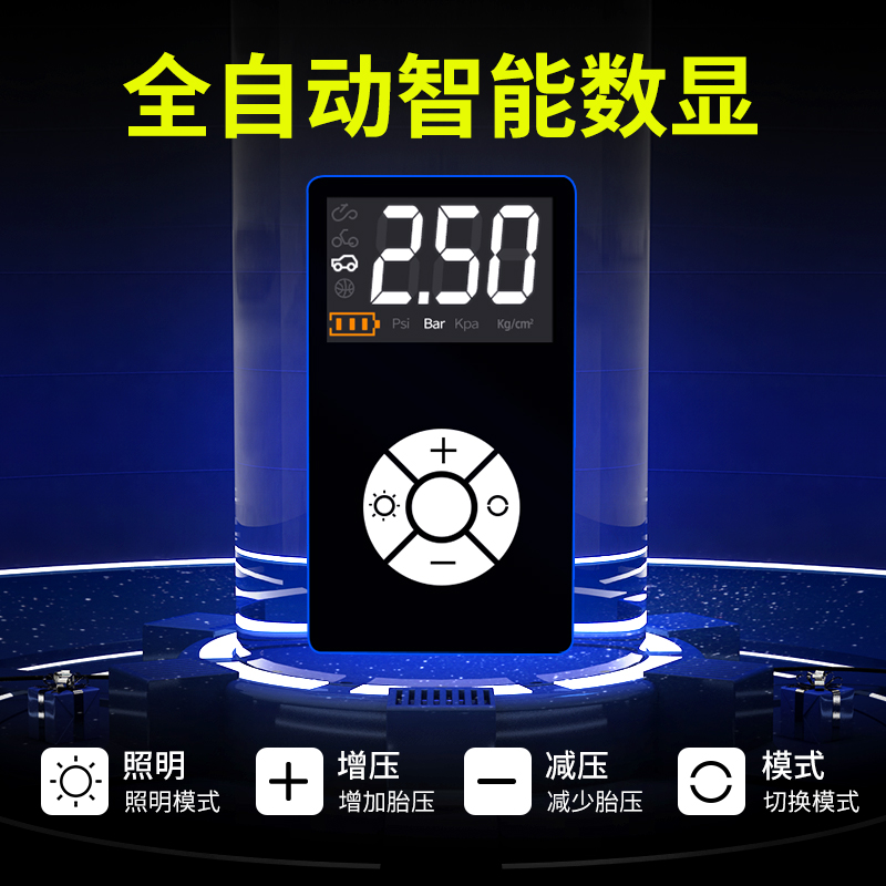 无线充气泵汽车用打气泵车载便携式充电大功率轮胎加气电动打气筒