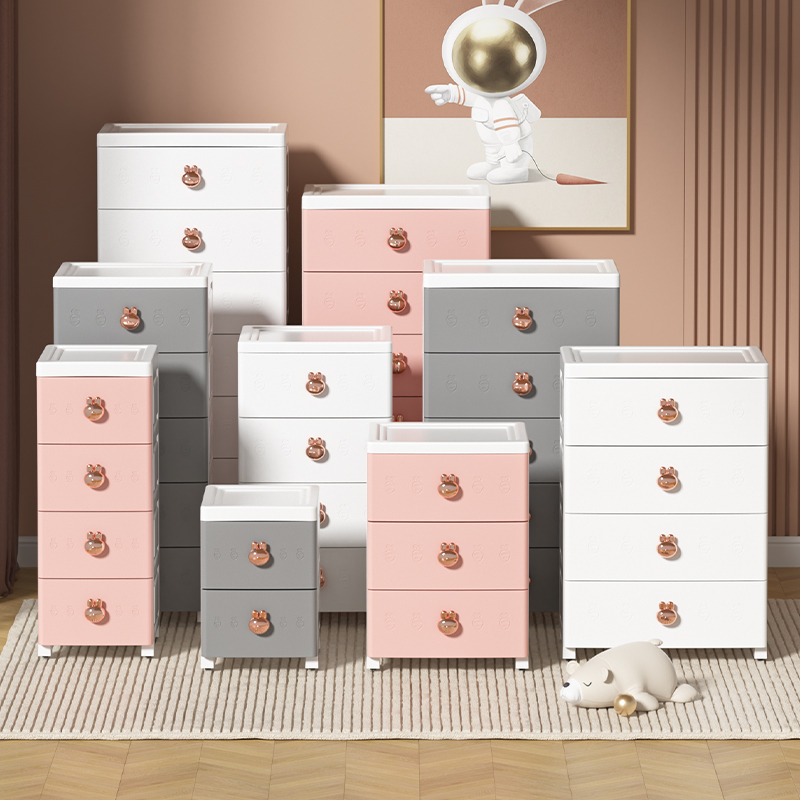 26/36CM夹缝收纳柜抽屉式塑料厨房卫生间储物柜浴室置物柜床头柜