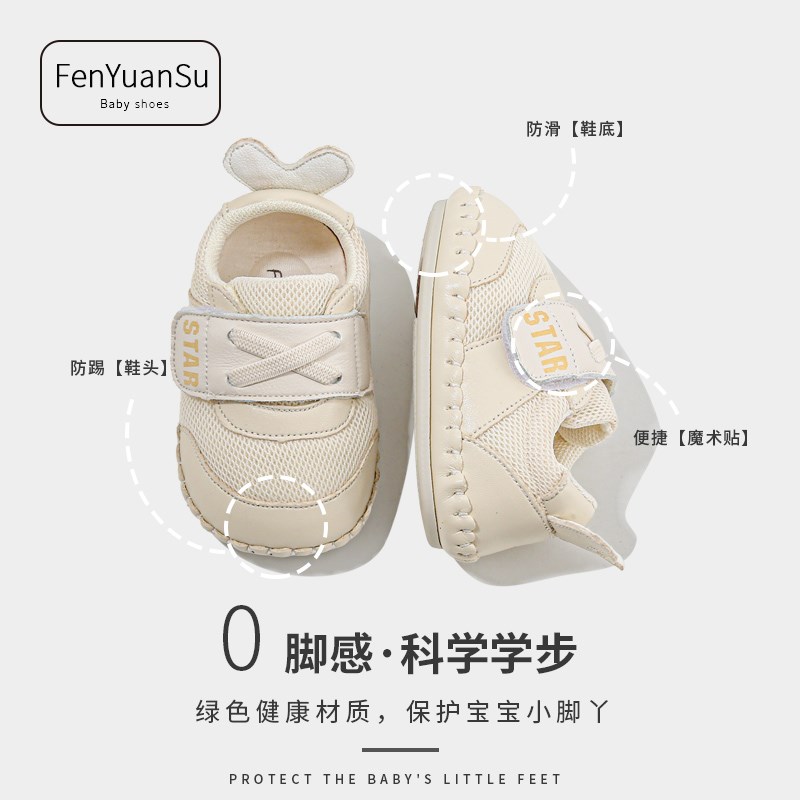 女宝宝鞋秋季婴儿鞋子6到12个月软底周岁鞋1岁婴幼儿学步鞋春秋款