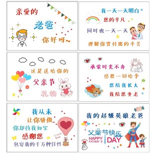 父亲节礼物实用送爸爸生日给公公岳父老丈人长辈的高档惊喜仪式感