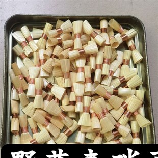 免修野燕麦唢呐哨片吹手轻便 野燕麦哨子红白喜事 不定调唢呐哨片