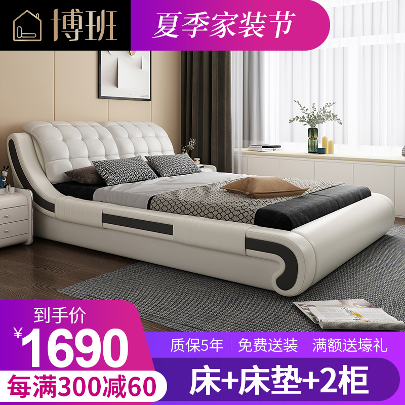 皮床1.8米储物气压高箱1.5简约现代科技布实木网红大婚床卧室家具