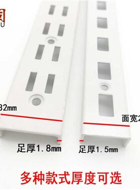 金属衣帽间白色上墙加厚加宽aa柱单排A柱金色银色双排承重层板托