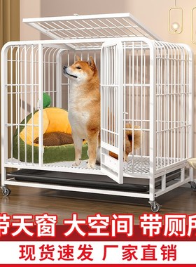狗笼子小型中型犬大型犬室内泰迪柯基家用室外防雨带厕所分离狗笼