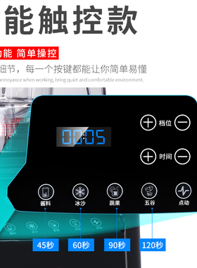 Blener新款带罩沙冰机商用奶茶店静音多功能搅拌机冰沙机碎冰机