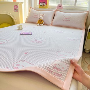 卡通可爱冰豆豆夏凉席三件套学生宿舍空调软席凉感席子双人可机洗