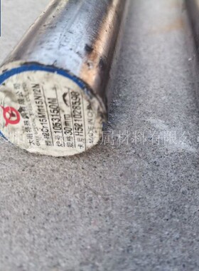 20Cr15Mn15Ni2N S35550不锈钢棒 圆棒 圆钢 光圆 光棒 不锈钢板