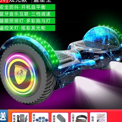 可以飞的平衡车新款智能儿童电动6一12-10一15双轮滑板自平行车