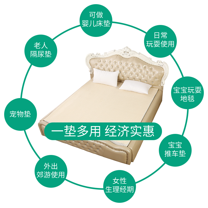 隔尿垫婴儿童防水可洗纯棉超大号彩棉透气防滑2米整床单宝宝防漏