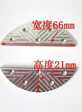 手工鞋加装 鞋底铜片金属片耐磨铁鞋I头铁片前掌金属片后跟铁片