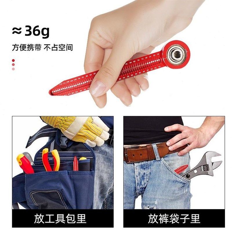 mini便携铝合金 木工同心轴画圆规设计绘图工程装修洞洞尺划规D