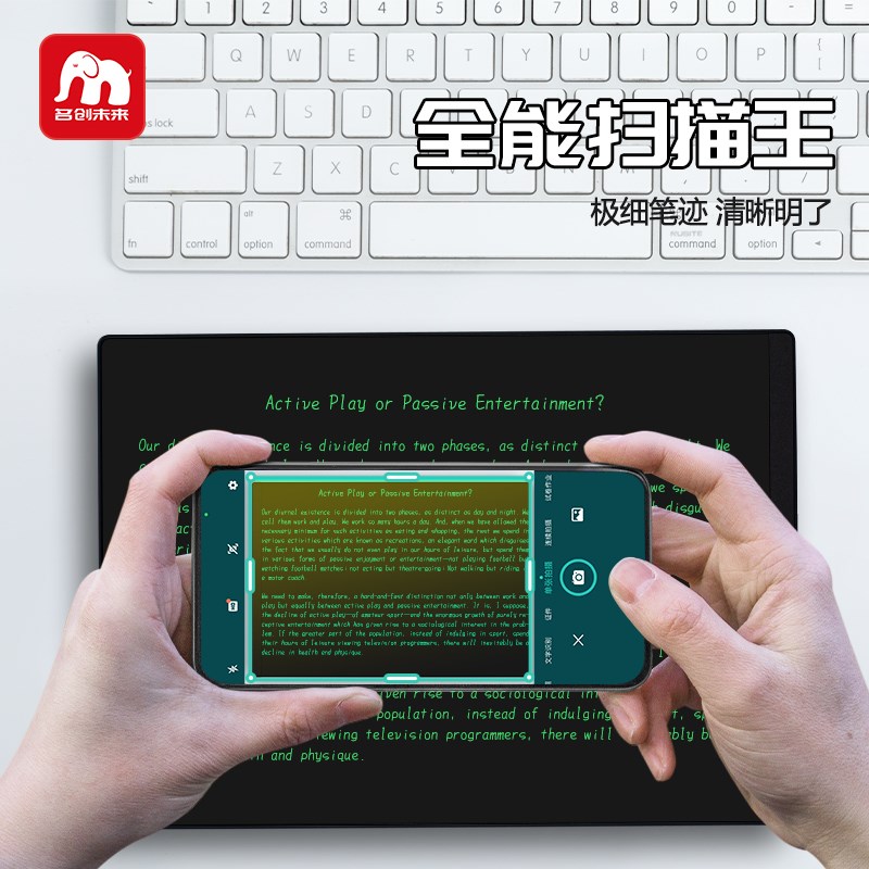 屏细笔迹液晶手写板办公草稿板画板黑板手绘板可扫描充电款