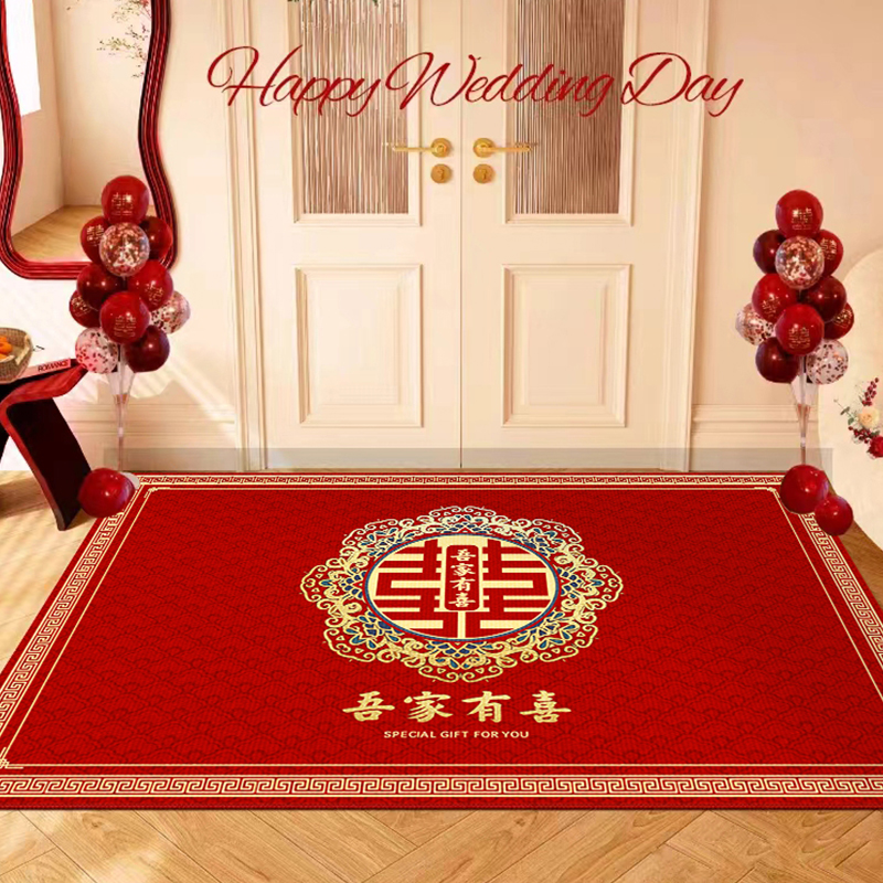 结婚地垫喜庆入户门垫婚房布置新婚门口进门脚垫子喜字地毯囍喜庆