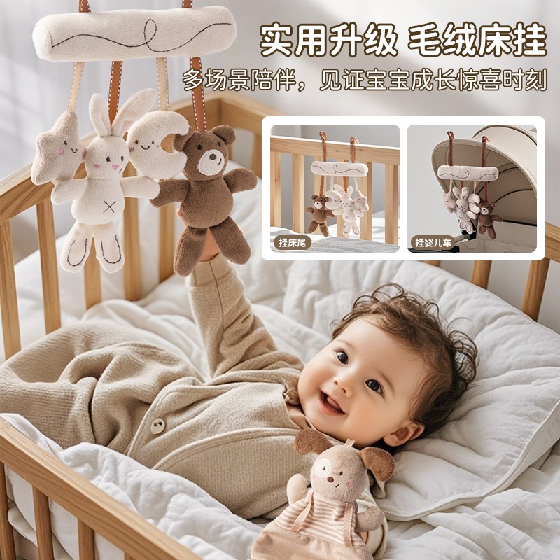 婴儿玩具新生的儿见面礼盒0-18个月男女宝宝满月周岁礼物安抚床铃