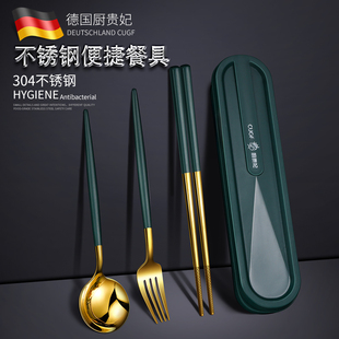 304不锈钢上班k族便携式餐具筷子勺子叉子三件套套装一人用收纳盒
