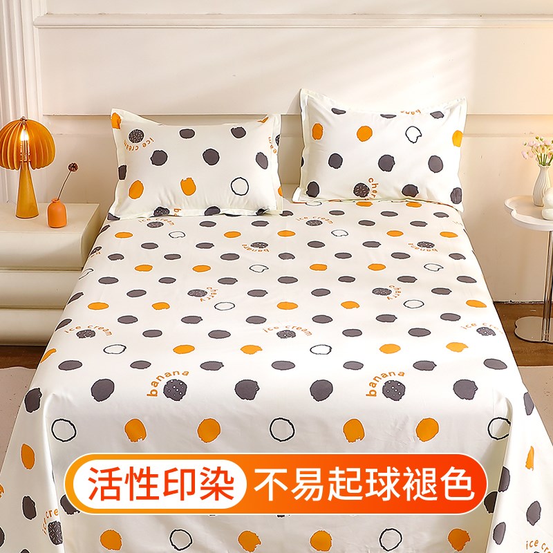 纯棉磨毛床单单件加厚100全棉三件套宿舍秋冬单人学生1.5双人被单
