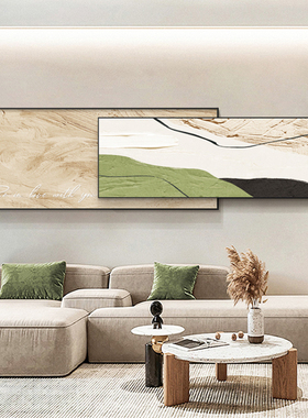 现代简约客厅装饰画橙色大气极简沙发背景墙挂画抽象肌理卧室叠画