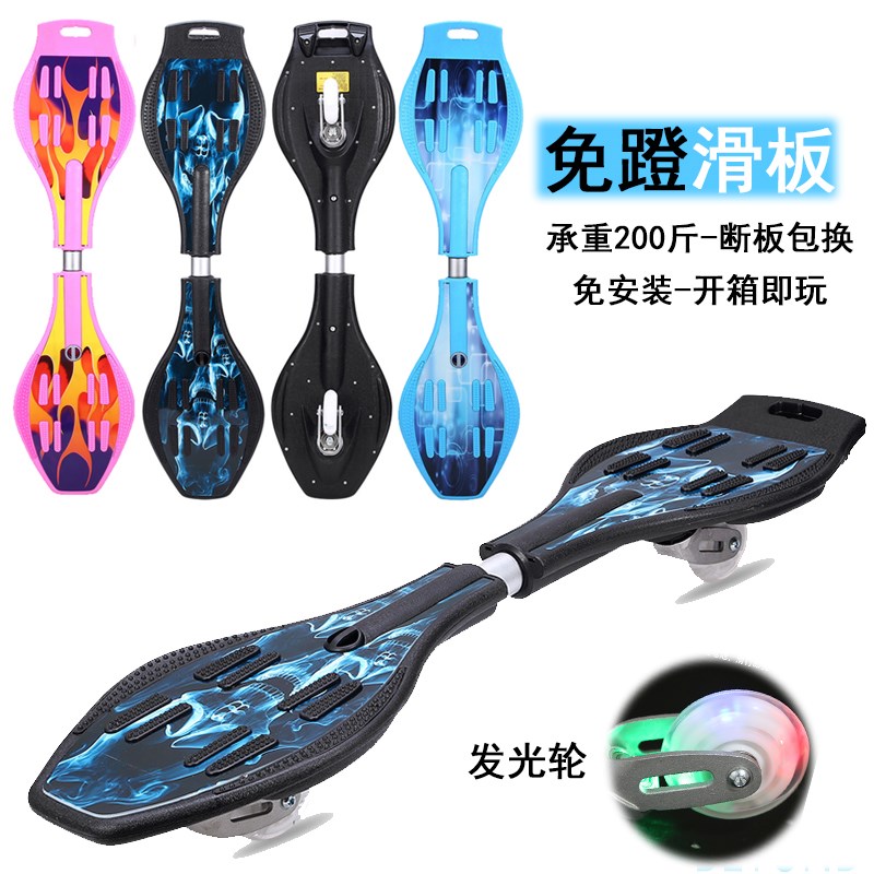 滑板成人款专业男女刷街代步公路活力板初学者青少年儿童免蹬游龙