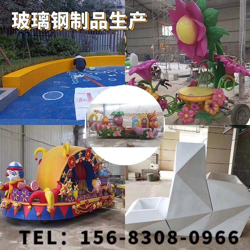 玻璃钢树池座椅凳子户外花箱花盆商场大型摆件卡通人物雕塑订制