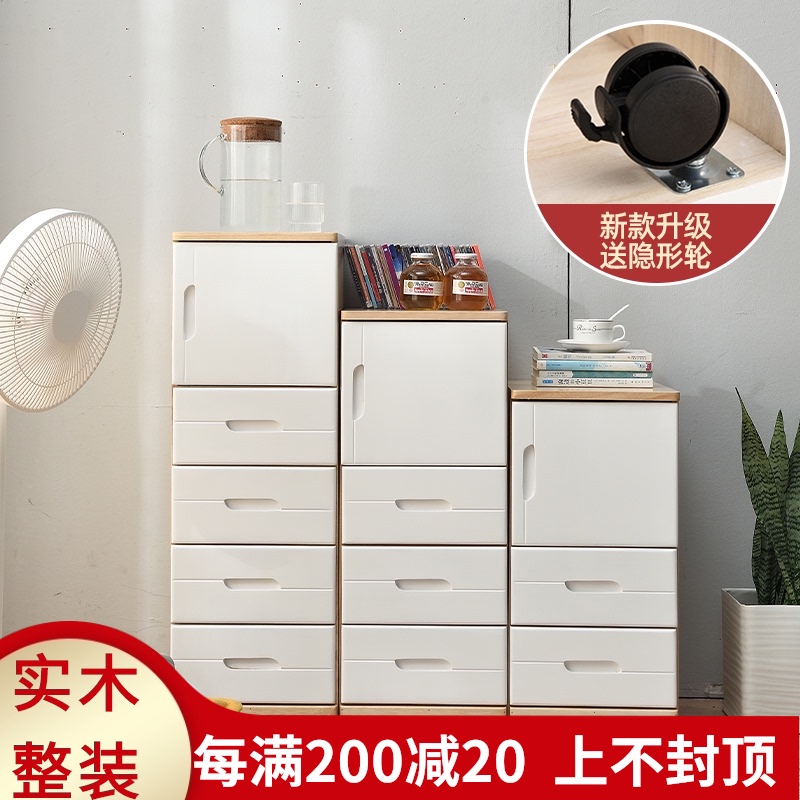 实木夹缝收纳柜抽屉式收纳柜子厨房边角柜窄柜阳台缝隙置物架30cm