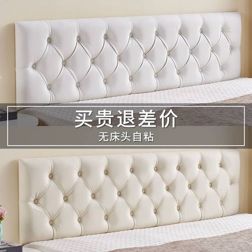 床头板软包自粘床头靠垫榻榻米软包墙围靠背儿童防撞墙贴炕围定做