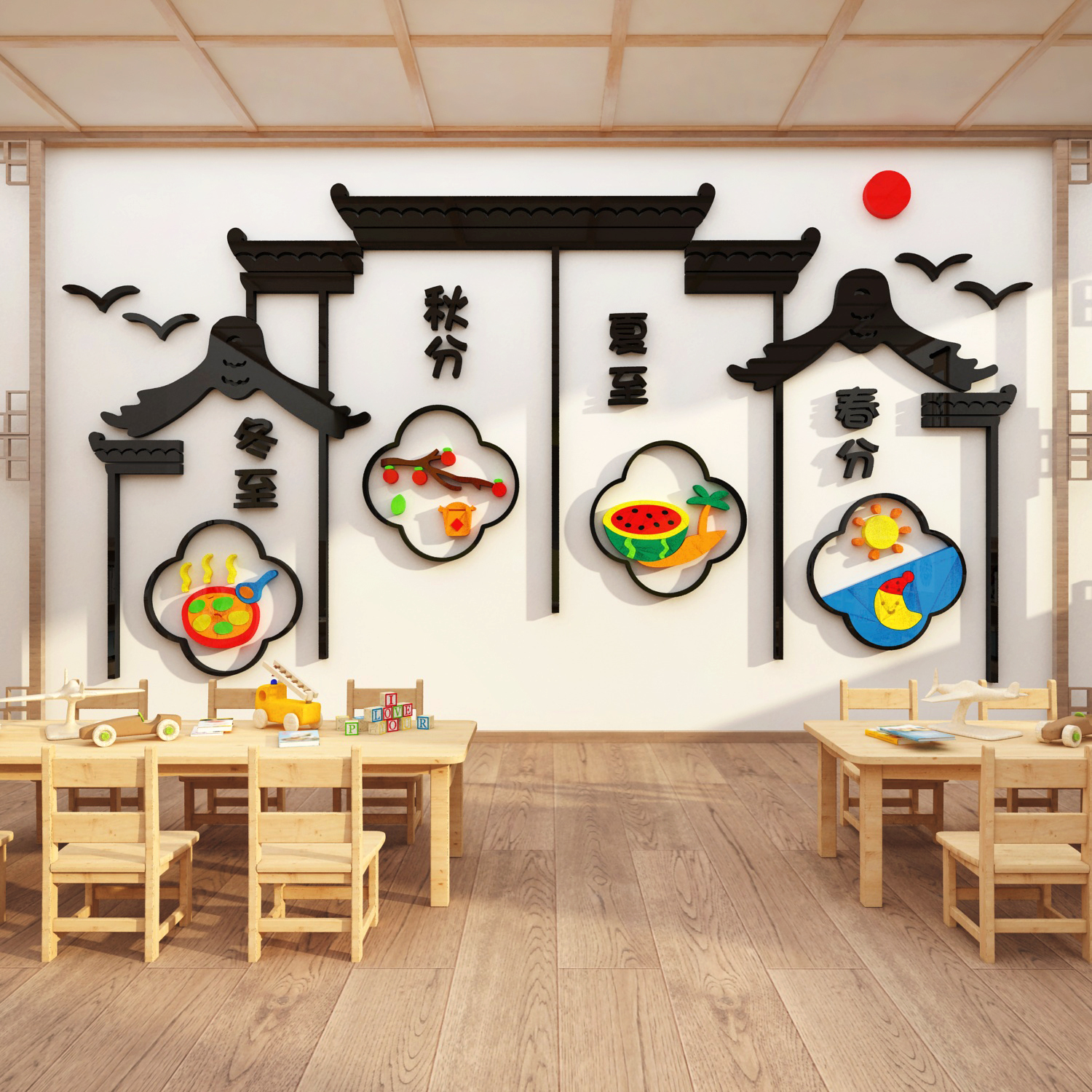 秋收冬藏挂画幼儿园墙面装饰文化环创材料主题楼梯走廊过道成品