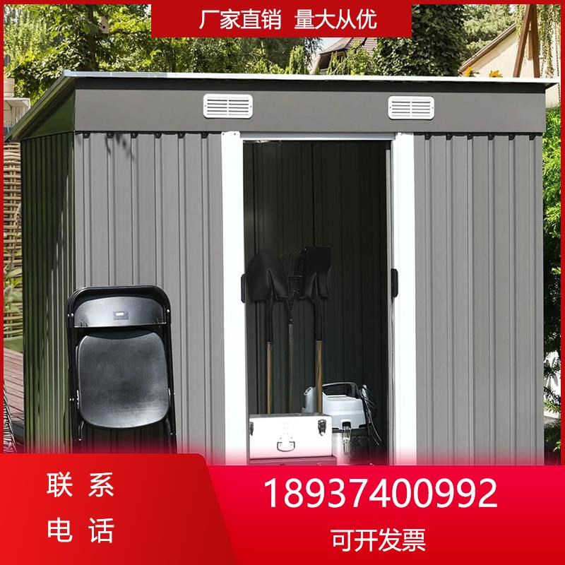 户外工具房花园庭院夹缝室外简易杂物间移动露台铁皮子储物柜收纳