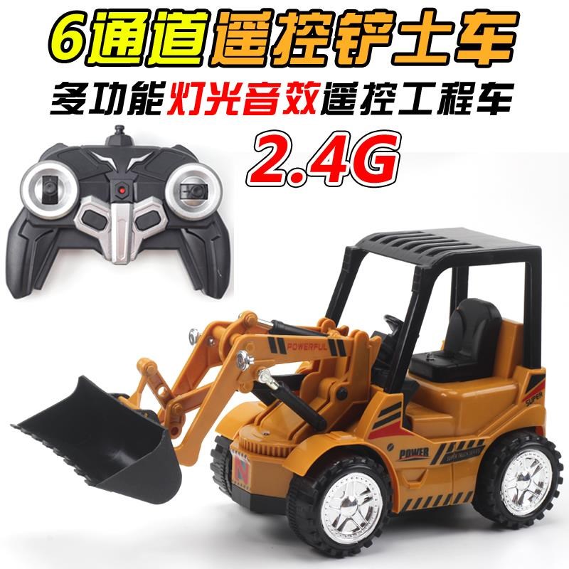 电动遥控推土机铲车推土车工程车泥土装卸车玩具 男孩摇控汽车