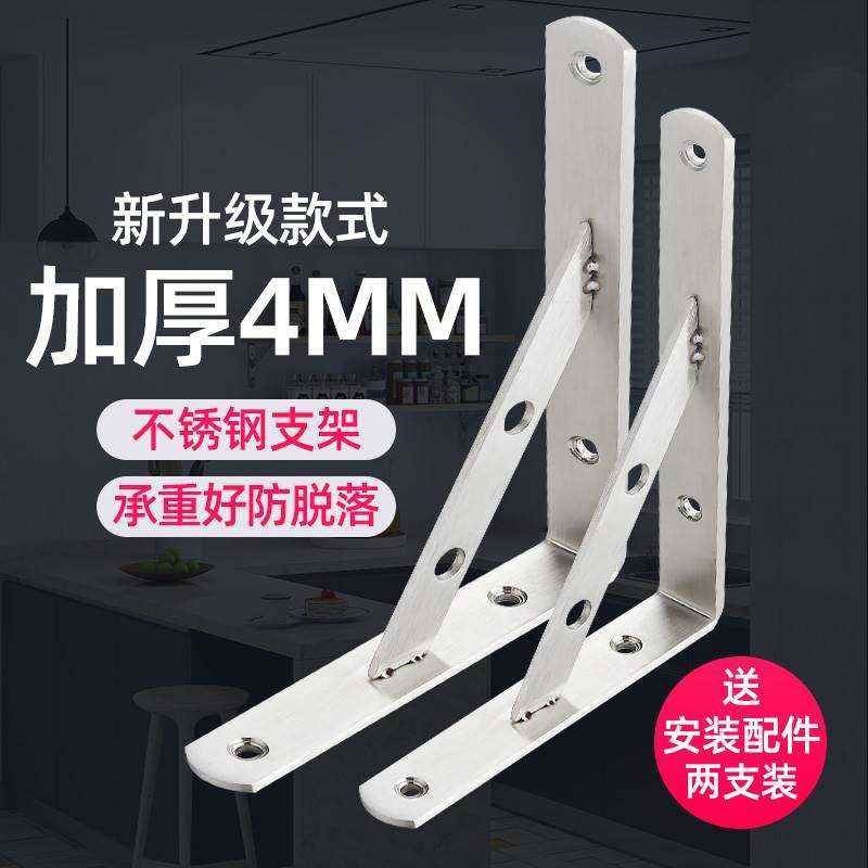 304不锈钢三角支架托架墙上三脚架置物架隔层板支撑架承重层板托