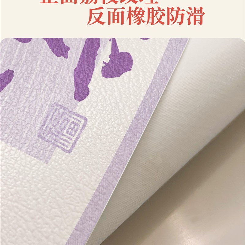 桌垫2025新型高端Pvc桌布免洗防滑绝缘垫防水防油桌面保护垫