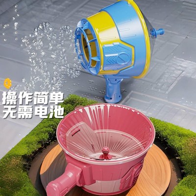 2025新款冲天炮泡泡机儿童手持空气炮吹泡泡玩具泡泡水六一节礼物