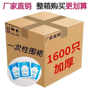 一次性裙塑料防水防油锅火儿烧烤饭店餐饮围厂家直供厨房家用画室