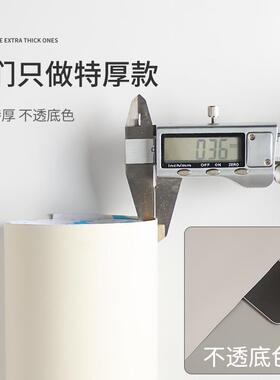 OF9F767MT9MD加厚橱油柜贴水防自粘衣柜子防潮厨房台面柜门纸耐防