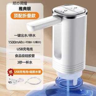 ?桶装 电F77MSTJ5动水器水饮机取水抽纯水净水桶矿泉水吸水泵压水