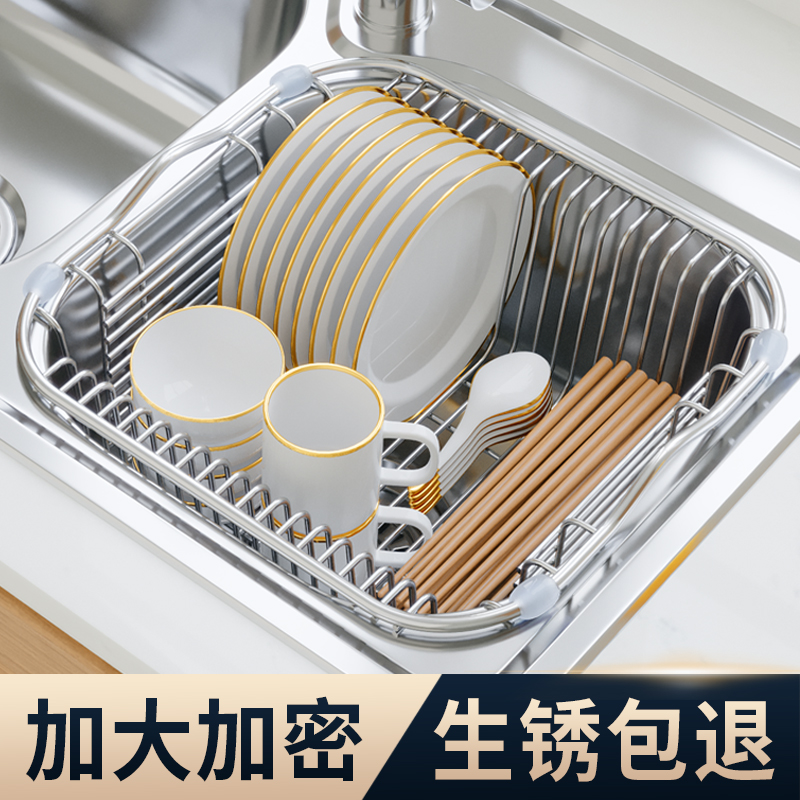 沥水篮碗架不锈钢水槽沥r水架洗菜盆碗碟收纳洗碗池厨房置物架过