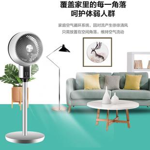 销热款气循环扇家空用电风扇涡轮静音对流扇生寝室台780扇学落地