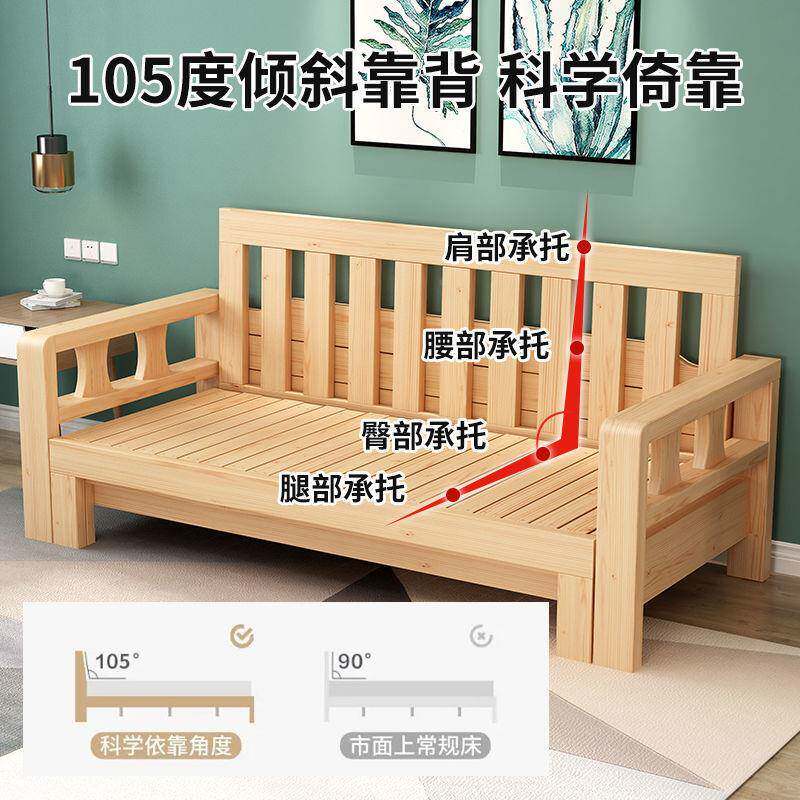 实木折叠床沙发床一体小两用推拉客厅多功能70722户型人床床可双