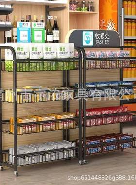 超收台210前口物香糖货架零食多市层银带轮可移动置架药店台前商